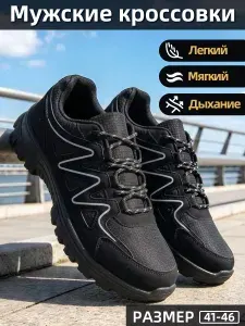 Кроссовки SEEKF