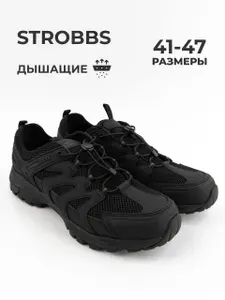 Кроссовки Strobbs