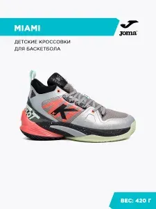 Кроссовки KELME MIAMI