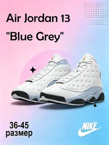 Кроссовки AJ 13 "Blue Grey"