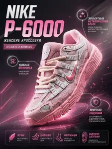 Кроссовки Кроссовки спортивный
