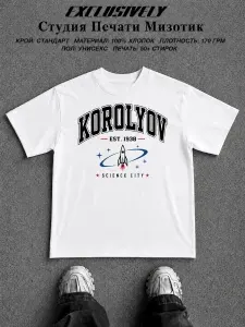 Футболка Mizotic 1 шт