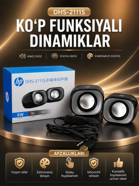 HP DHS-2111 Мультимедийные колонки — Мощный и чистый стереозвук