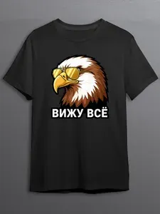 Футболка CherryPie Пернатые 1 шт