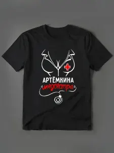 Футболка VOKRA 1 шт
