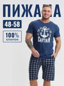 Пижама ROOX