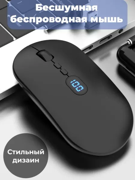 Мышь беспроводная на аккумуляторе, wireless digital mouse DI-W30, бесшумная с индикатором заряда, голубая