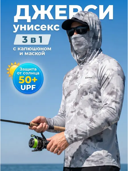 Di&YU Джерси с капюшоном и маской