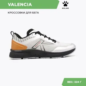 Кроссовки KELME