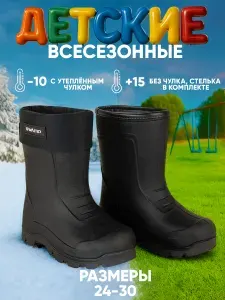 Сапоги SWAMP