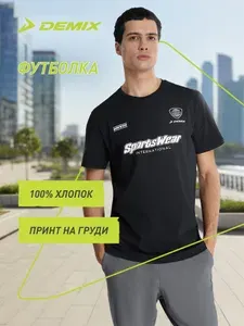 Футболка Demix Print 1 шт
