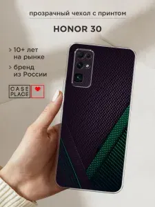 Чехол на Хонор 30