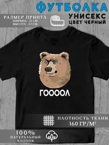 Футболка MEMESTYLE Животные 1 шт