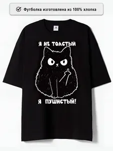 Футболка Cat Strike Унисекс 1 шт