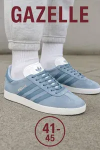 Кроссовки КросоЛёт Gazelle