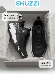 Кроссовки Shuzzi