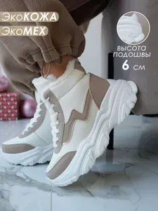 Кроссовки LAVPEEK