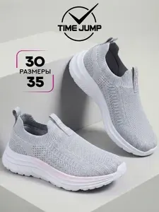 Слипоны TimeJump для девочки