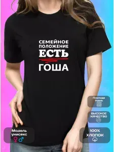 Футболка Augusto 1 шт