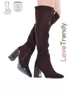 Сапоги Love Trendy