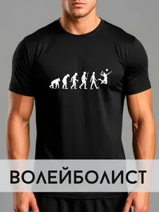 Футболка СтавАрт 1 шт