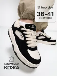 Кроссовки BAASPLOA Sneaker