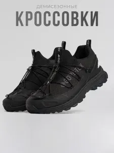 Кроссовки Кроссовки