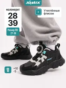 Ботинки JOMIX