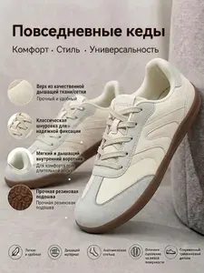 Кроссовки HOBIBEAR