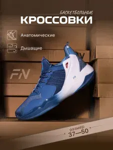 Кроссовки FN спортивные