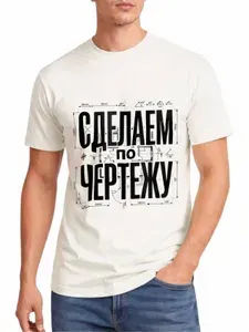 Футболка US Basic 1 шт