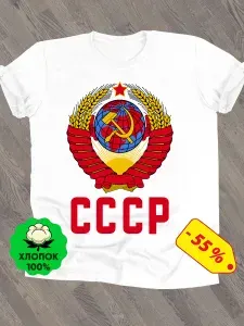 Футболка Майки онлайн