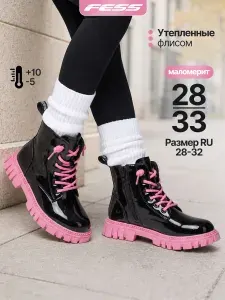 Ботинки FESS