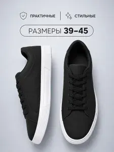 Кеды БризиСтеп