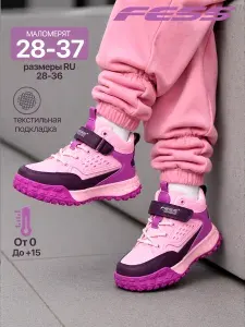 Ботинки FESS