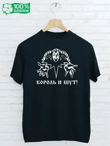 Футболка 1 шт