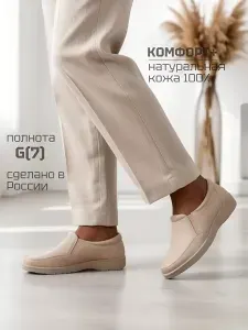 Туфли Росвест