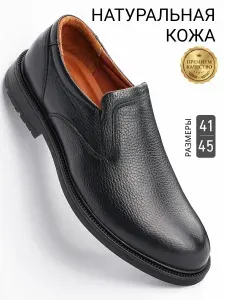 Туфли RasKa Классические