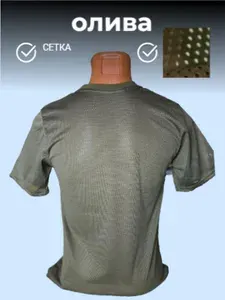 Футболка МЗ Камуфляж 1 шт