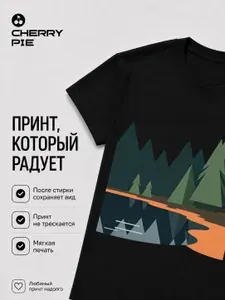 Футболка CherryPie виды 1 шт