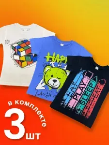 Футболка T-SOD 3 шт