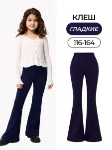 Брюки клеш MIELLOOK