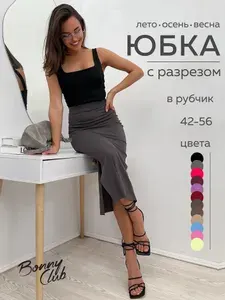 Юбка BonnyClub юбки BonnyClub