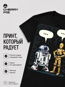 Футболка CherryPie 1 шт