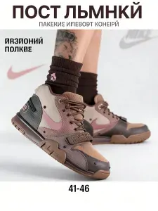 Кроссовки nike кроссовки мужские Найк