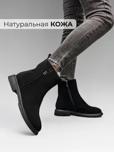 Ботинки Obba