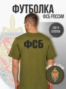 Футболка Cover Shop