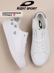 Кроссовки Kari для девочки