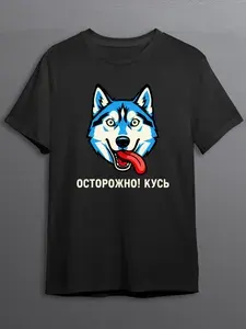 Футболка CherryPie собакен 1 шт