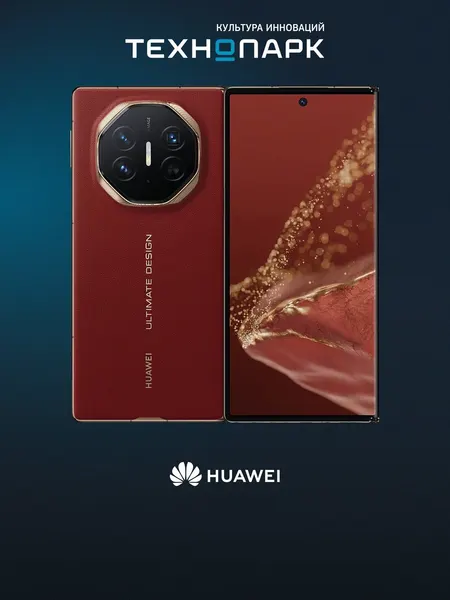 Huawei XT 16 1ТБ